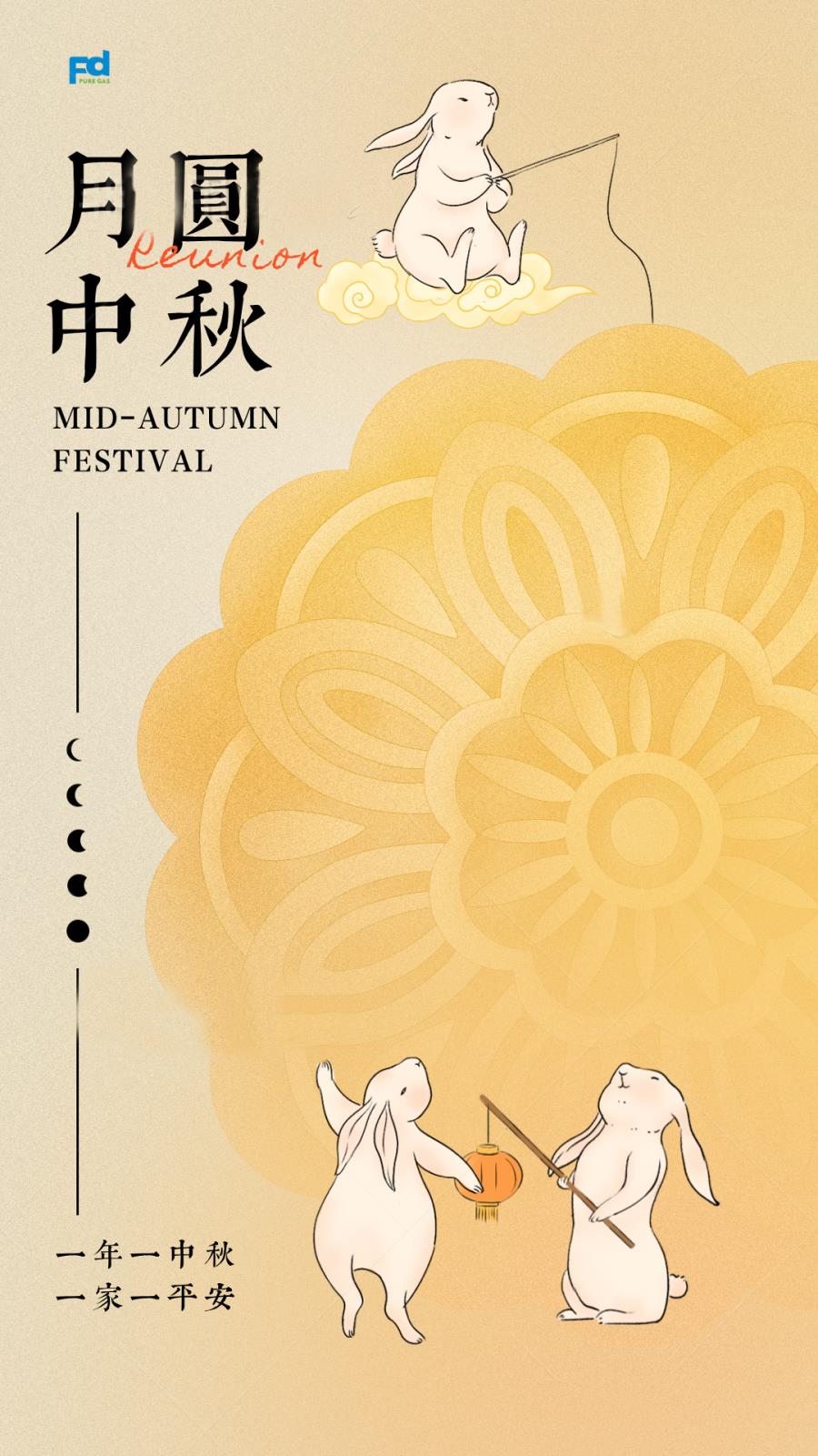 中秋信隆.jpg
