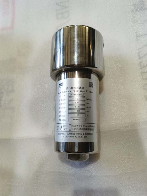 高壓精密過濾器：高壓環境下的極致凈化利器
