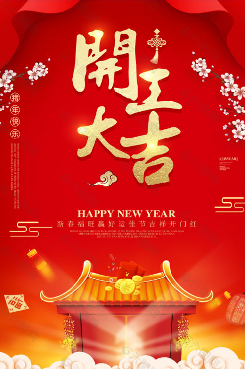 正月初八開工大吉，信隆凈化開啟新征程
